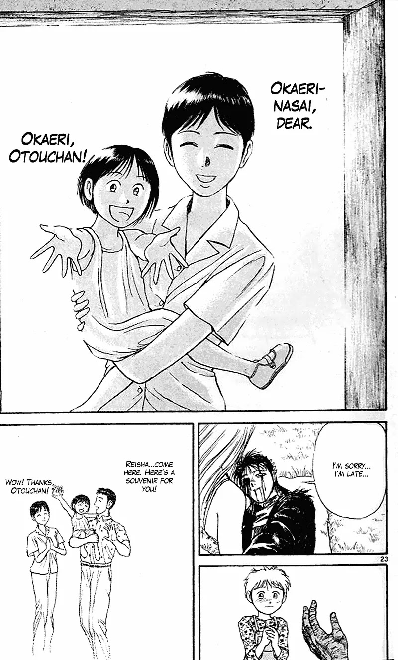 Ushio and Tora Chapter 304 page 25 - Chapter 304