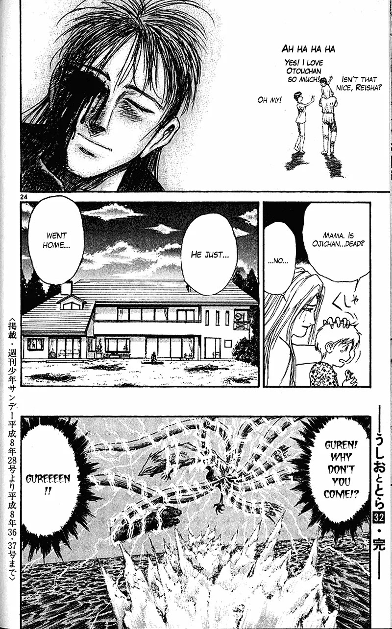 Ushio and Tora Chapter 304 page 26 - Chapter 304