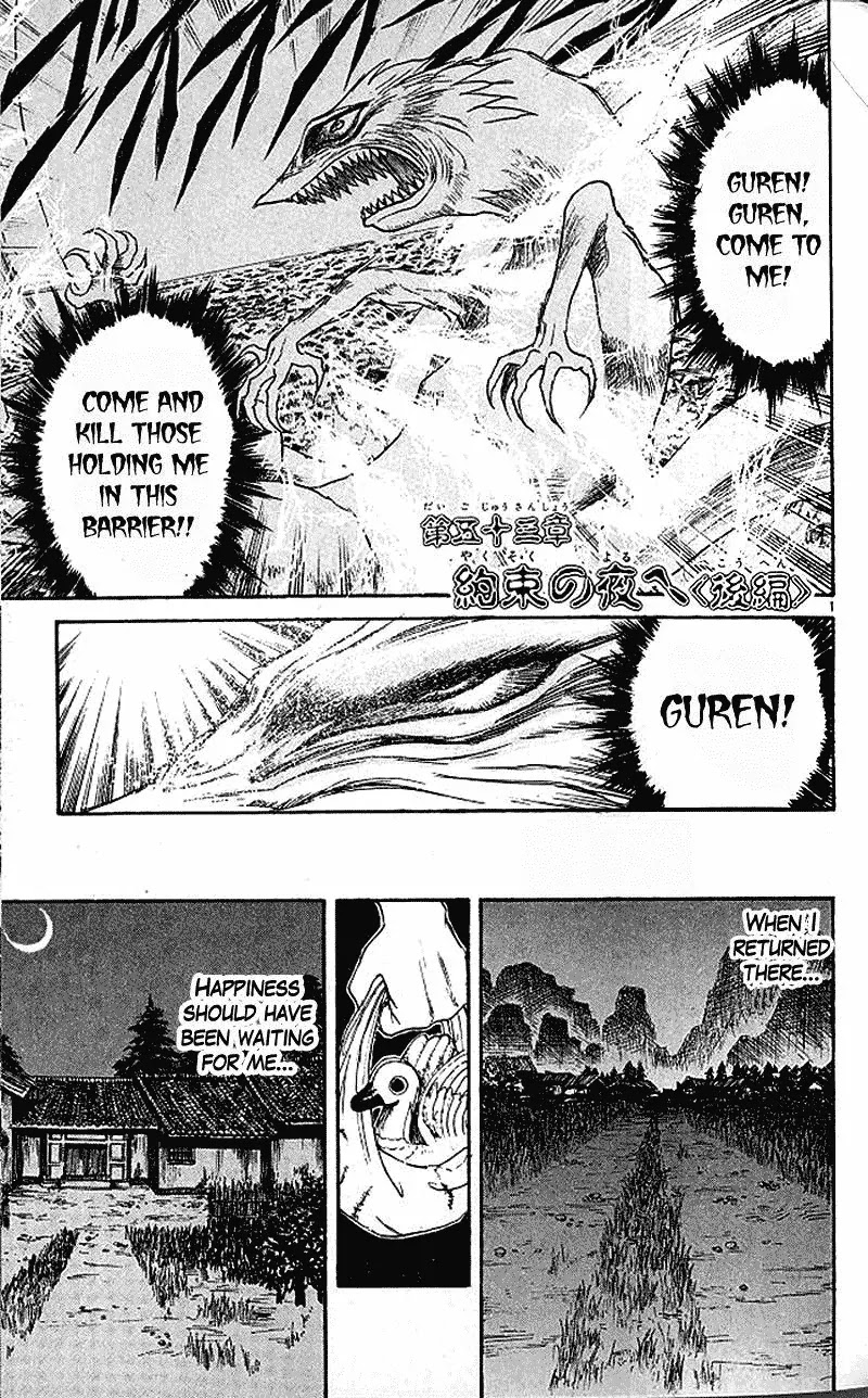 Ushio and Tora Chapter 304 page 3 - Chapter 304