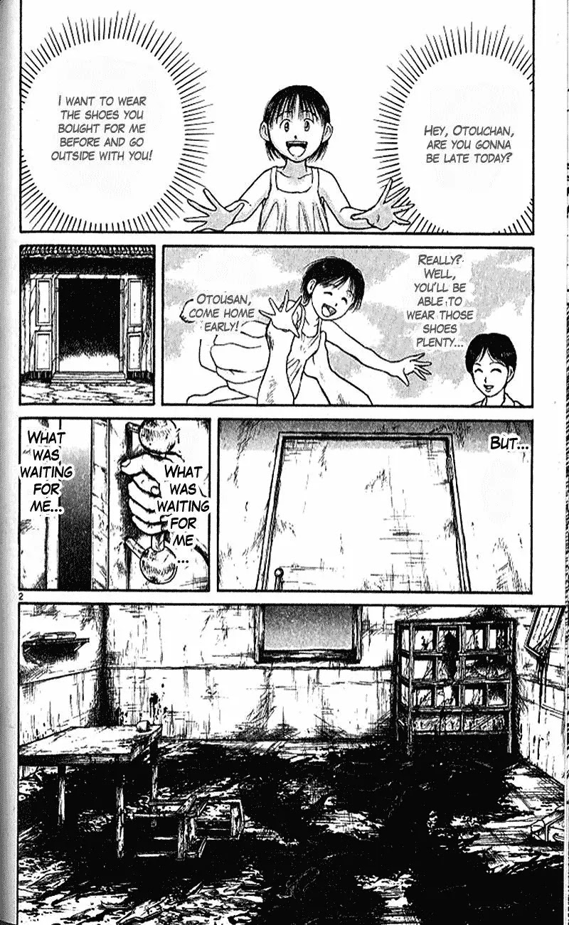 Ushio and Tora Chapter 304 page 4 - Chapter 304