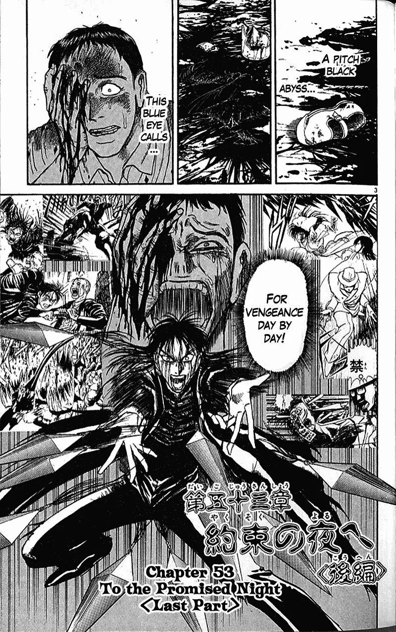 Ushio and Tora Chapter 304 page 5 - Chapter 304