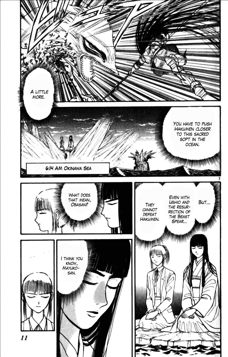 Ushio and Tora Chapter 305 page 11 - Chapter 305