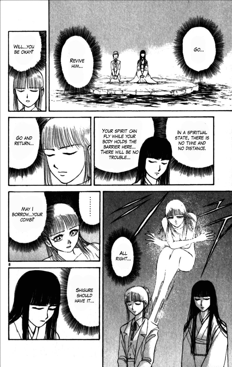 Ushio and Tora Chapter 305 page 12 - Chapter 305