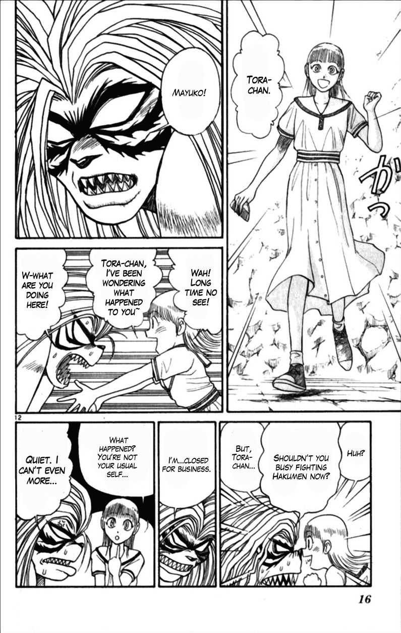 Ushio and Tora Chapter 305 page 15 - Chapter 305