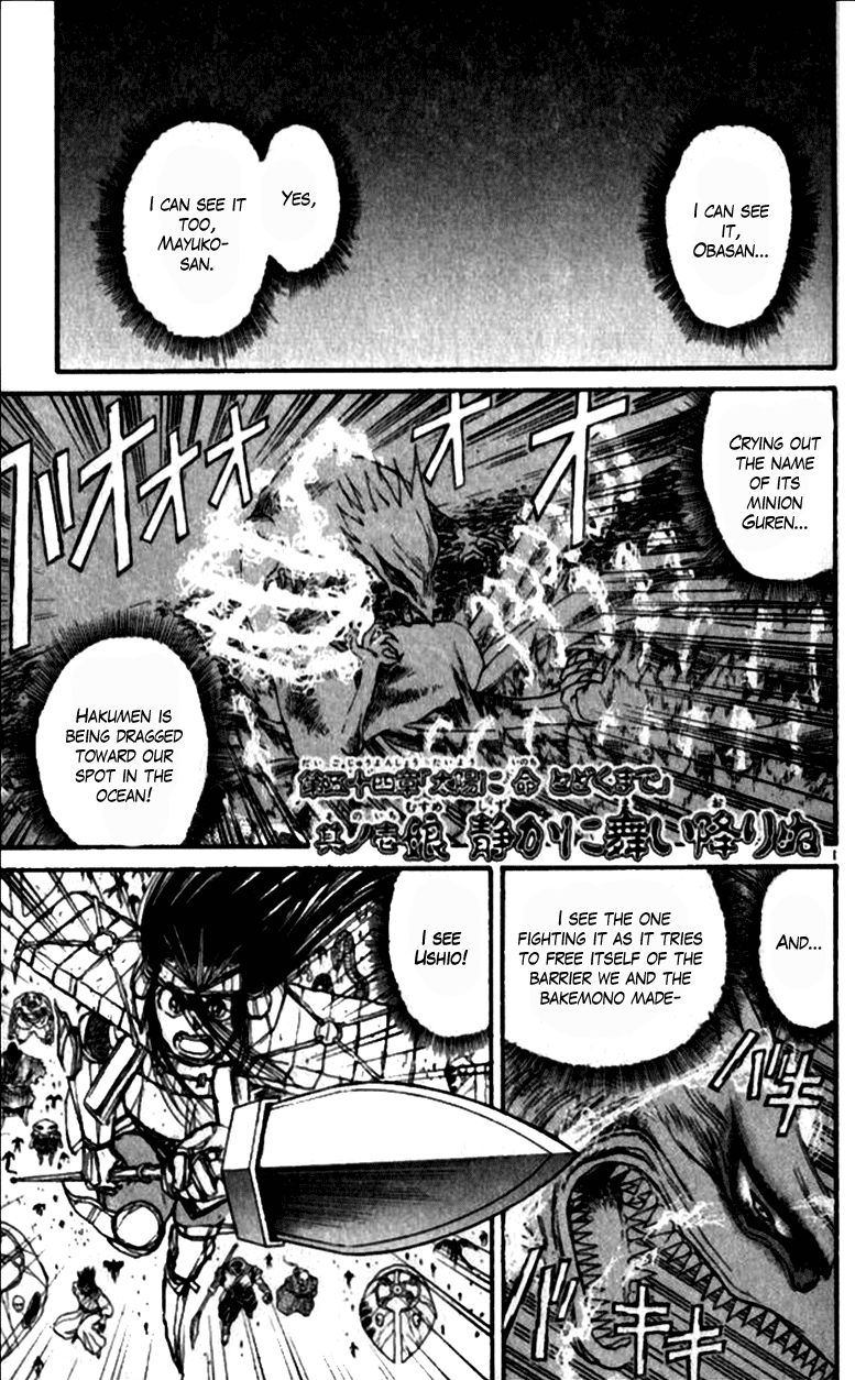 Ushio and Tora Chapter 305 page 6 - Chapter 305