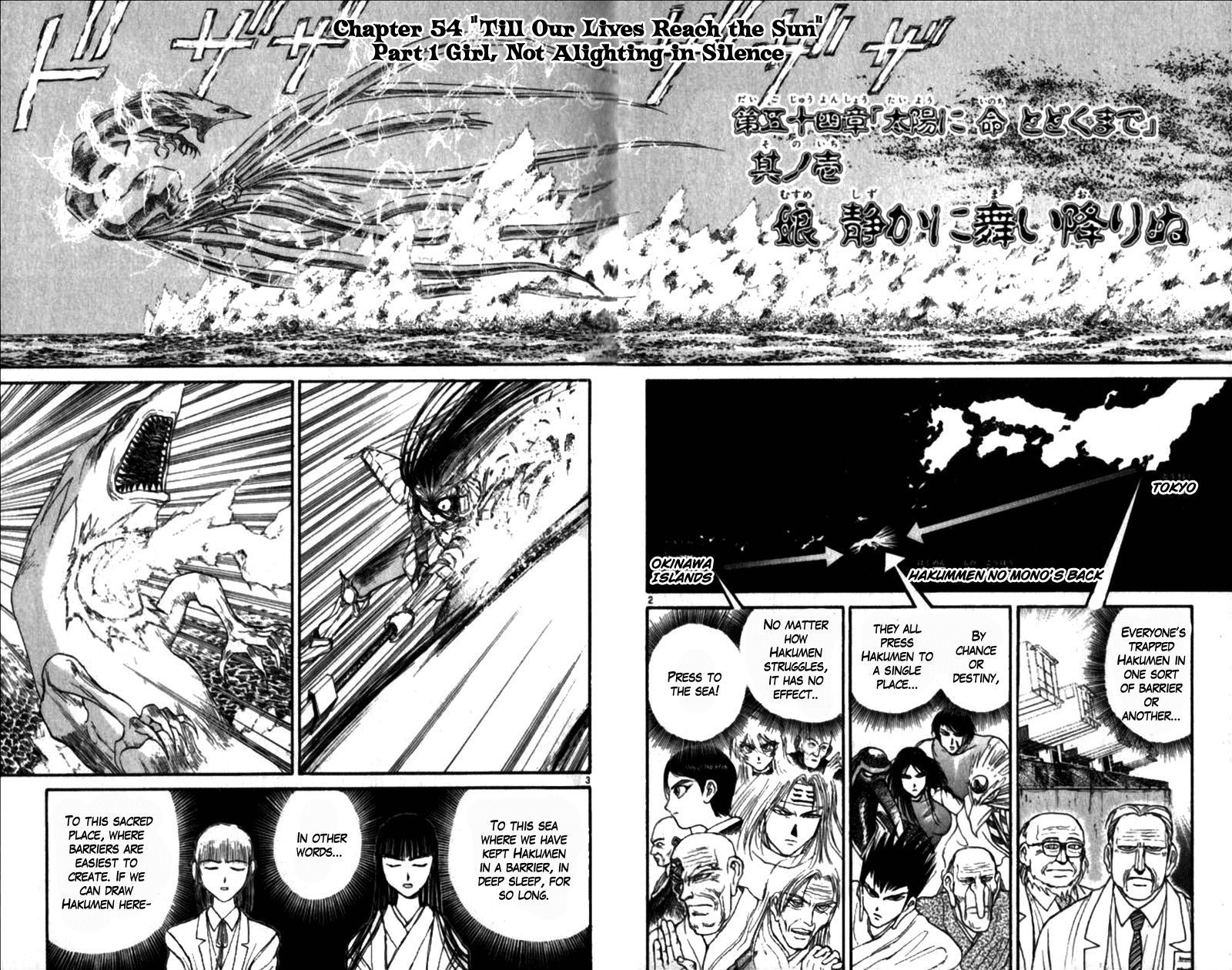 Ushio and Tora Chapter 305 page 7 - Chapter 305