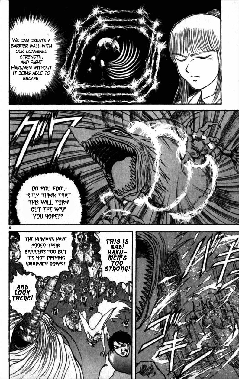 Ushio and Tora Chapter 305 page 8 - Chapter 305