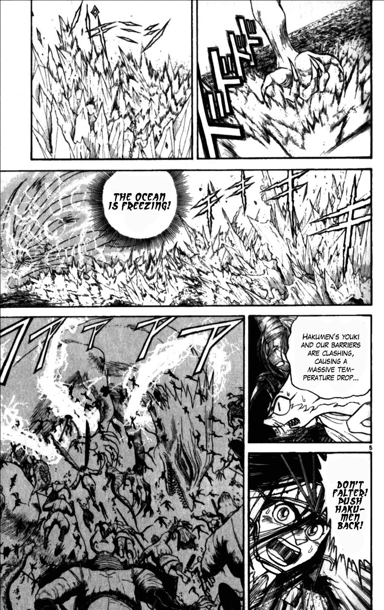 Ushio and Tora Chapter 305 page 9 - Chapter 305