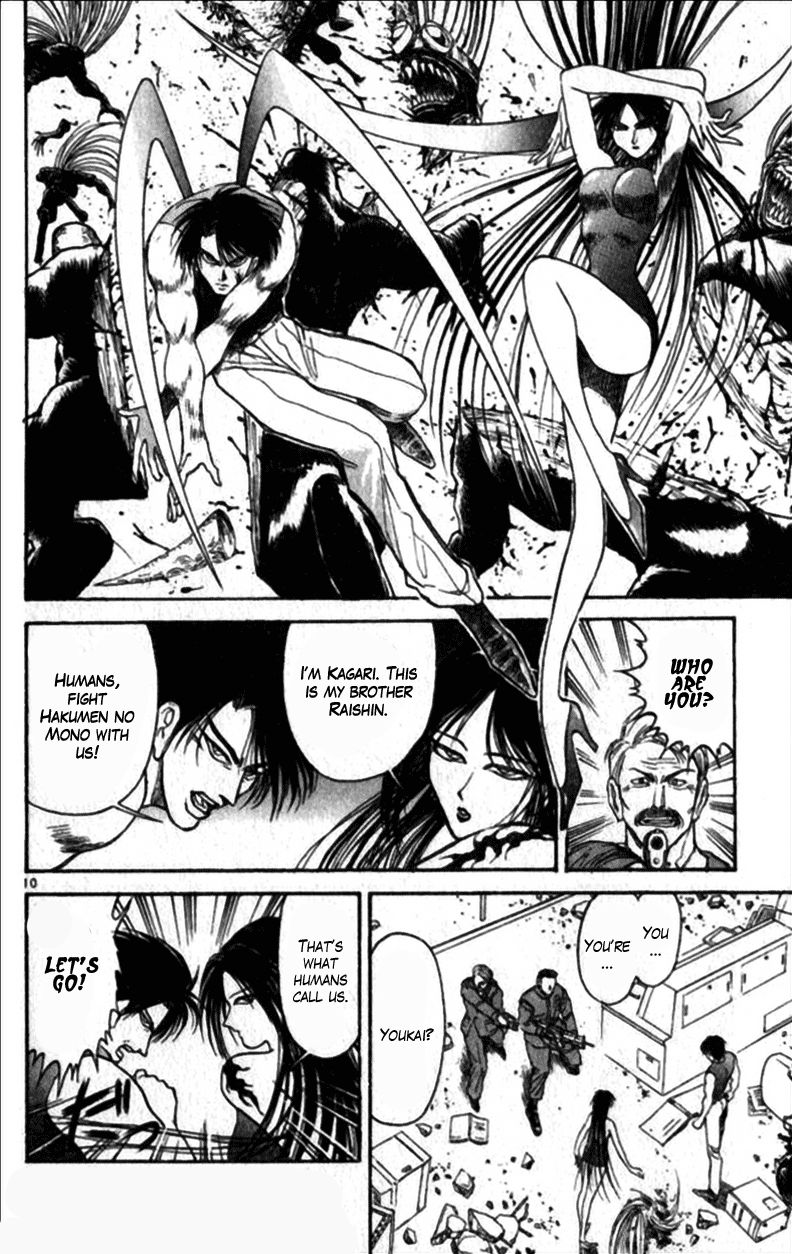 Ushio and Tora Chapter 306 page 11 - Chapter 306