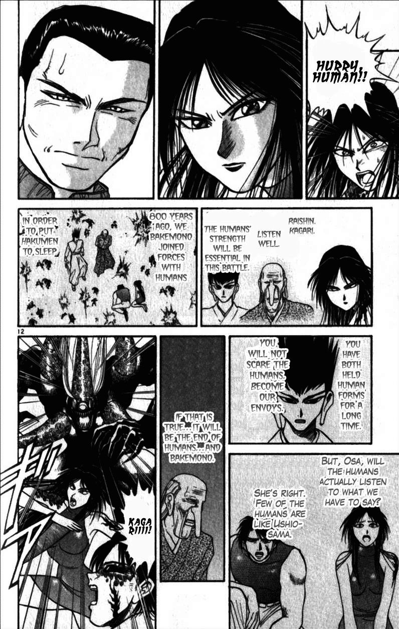 Ushio and Tora Chapter 306 page 13 - Chapter 306