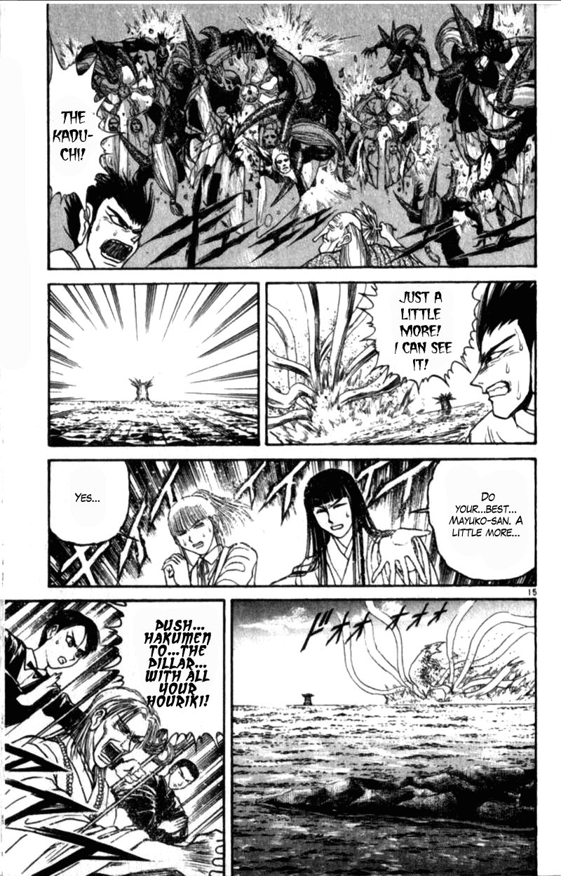 Ushio and Tora Chapter 306 page 16 - Chapter 306