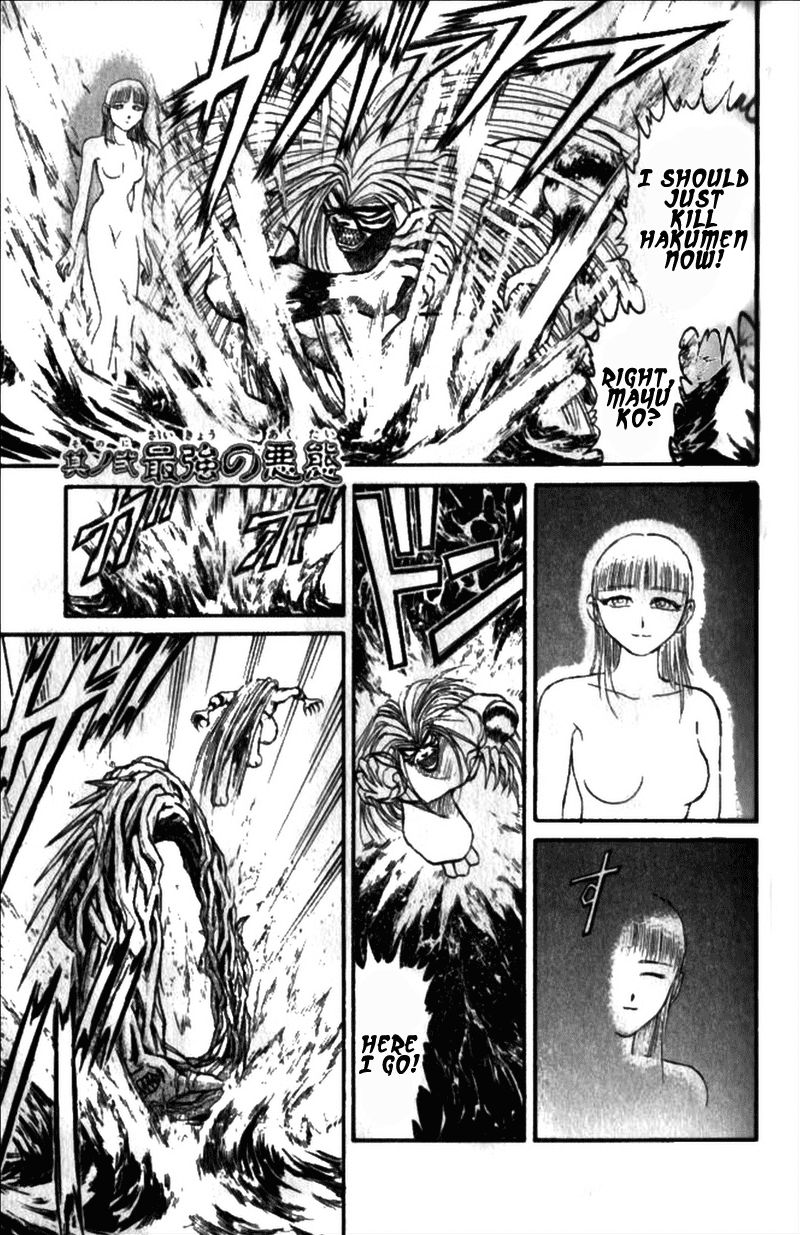 Ushio and Tora Chapter 306 page 2 - Chapter 306