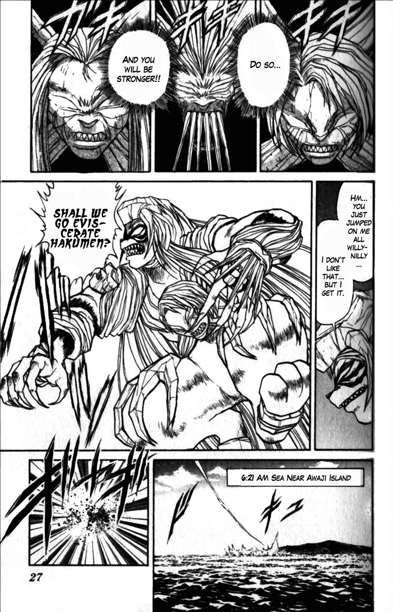 Ushio and Tora Chapter 306 page 4 - Chapter 306