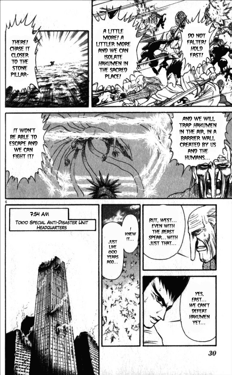 Ushio and Tora Chapter 306 page 7 - Chapter 306