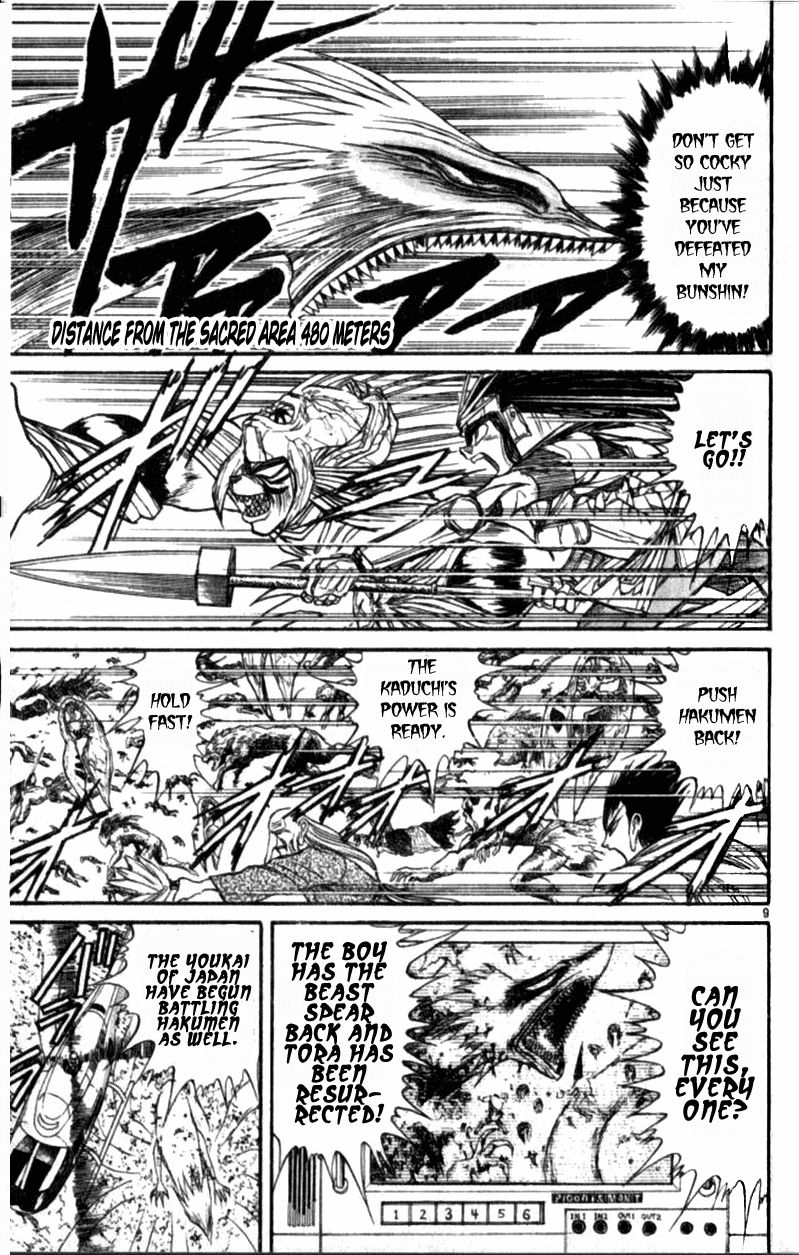 Ushio and Tora Chapter 307 page 10 - Chapter 307