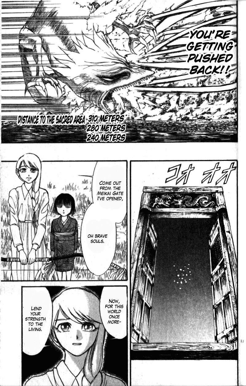 Ushio and Tora Chapter 307 page 14 - Chapter 307