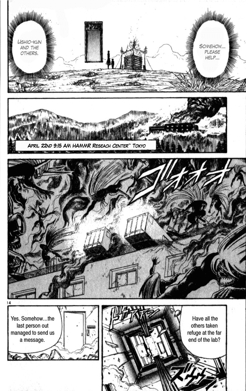 Ushio and Tora Chapter 307 page 15 - Chapter 307