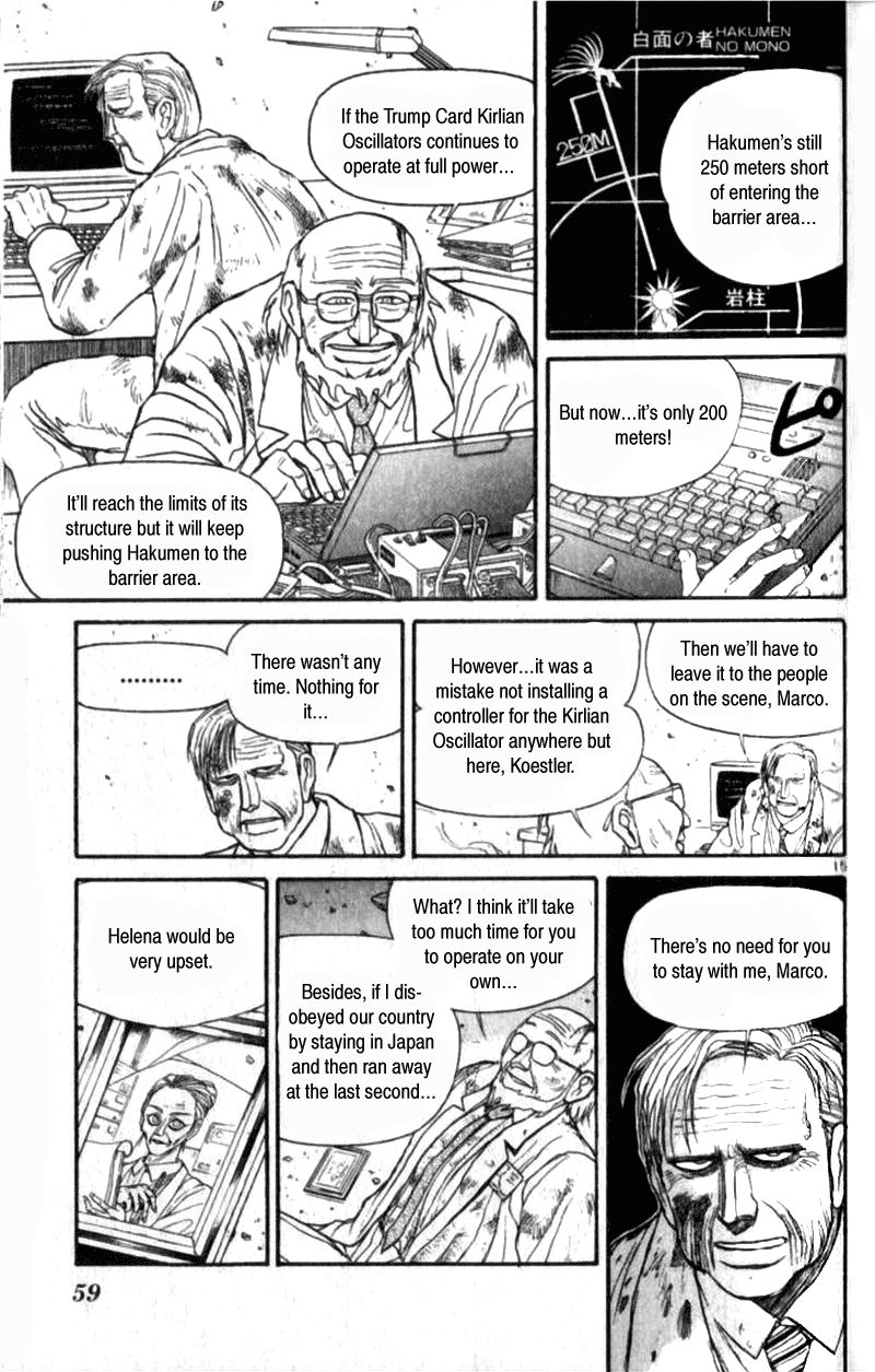 Ushio and Tora Chapter 307 page 16 - Chapter 307