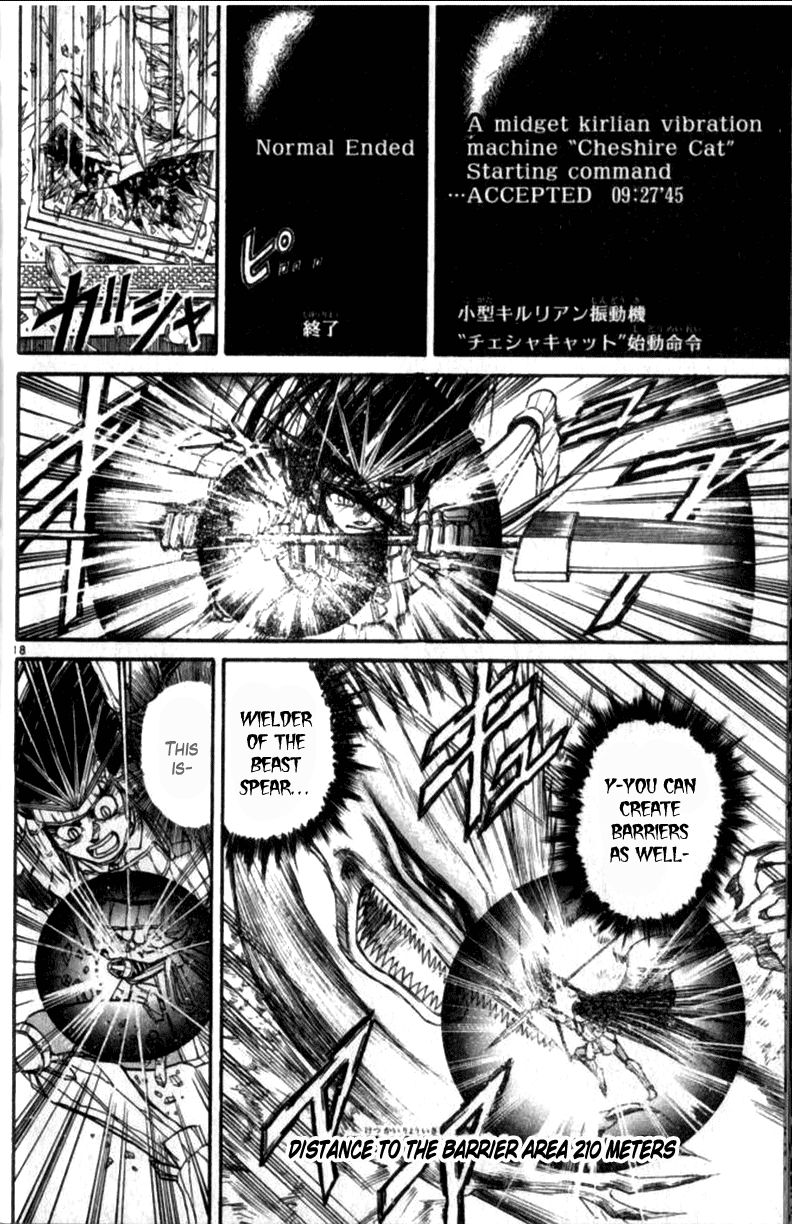 Ushio and Tora Chapter 307 page 19 - Chapter 307