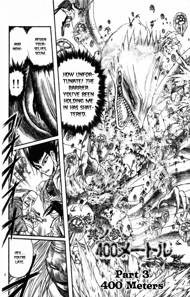 Ushio and Tora Chapter 307 page 3 - Chapter 307