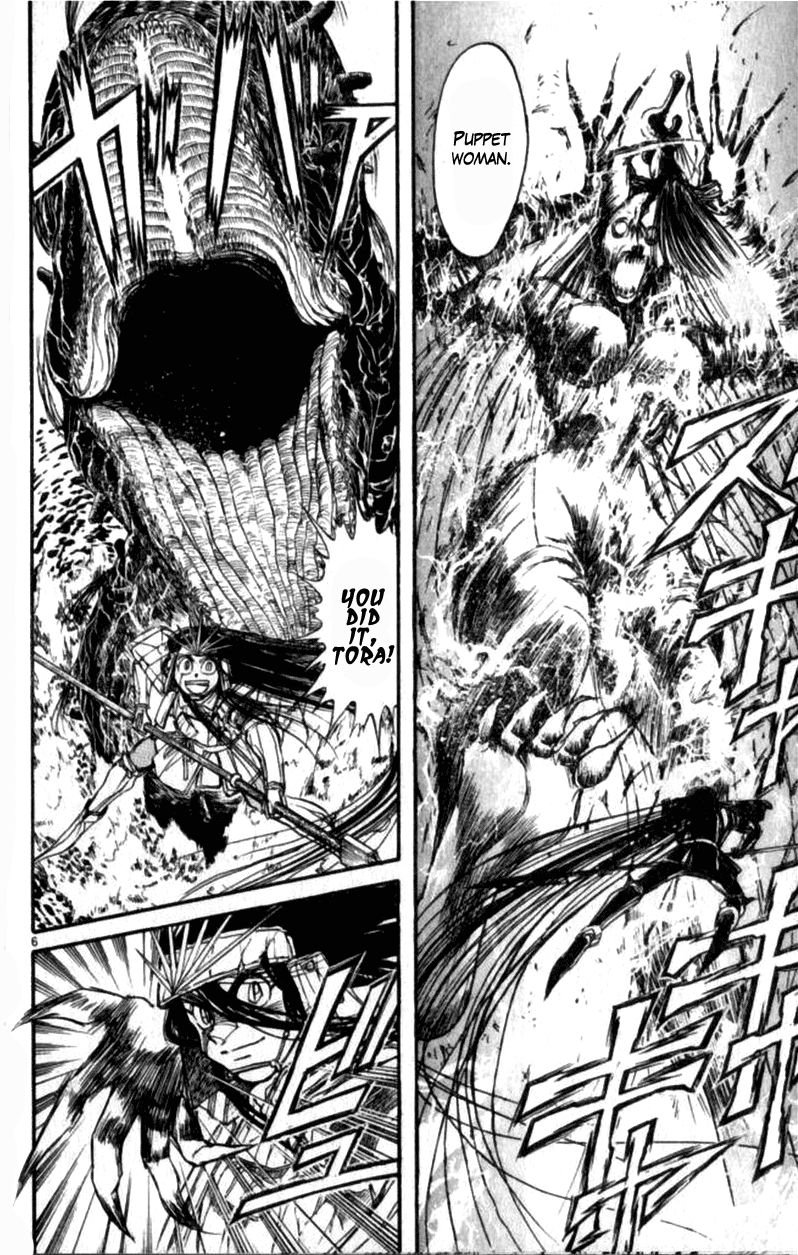 Ushio and Tora Chapter 307 page 7 - Chapter 307