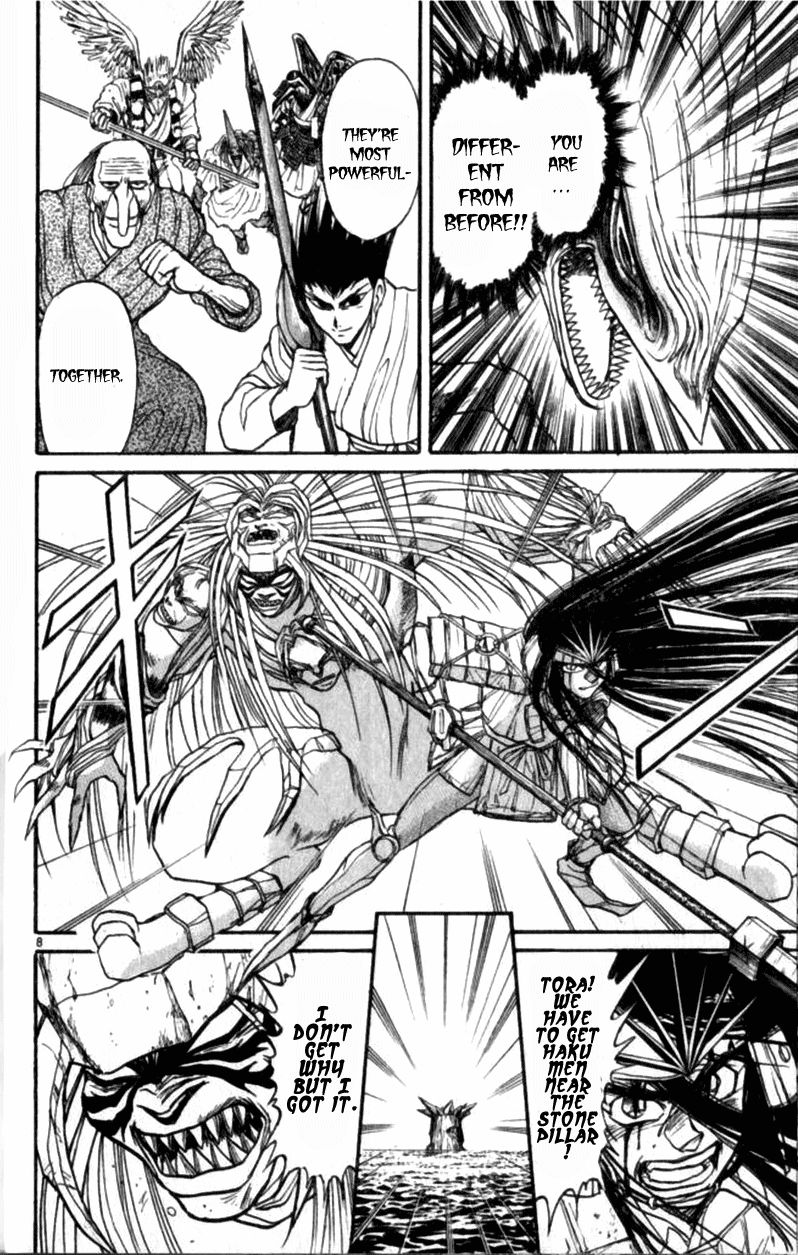 Ushio and Tora Chapter 307 page 9 - Chapter 307
