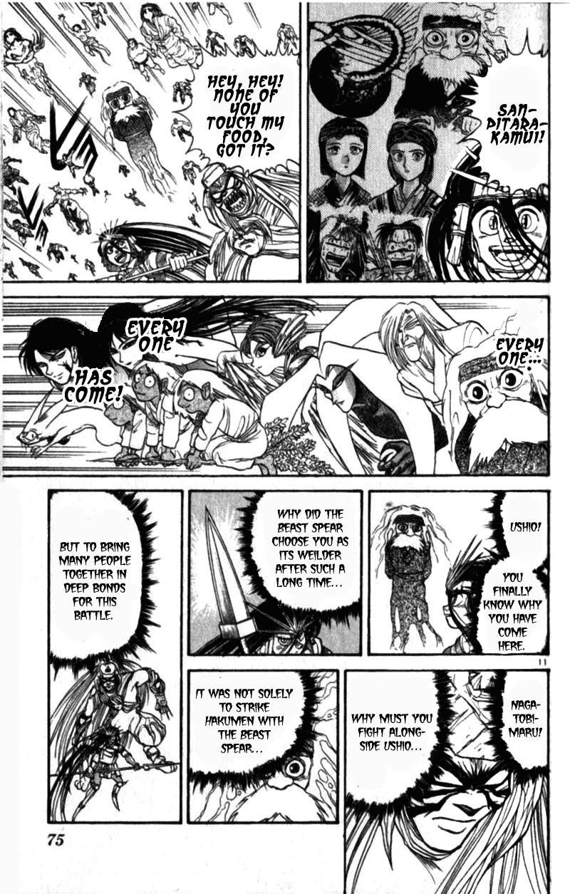 Ushio and Tora Chapter 308 page 11 - Chapter 308