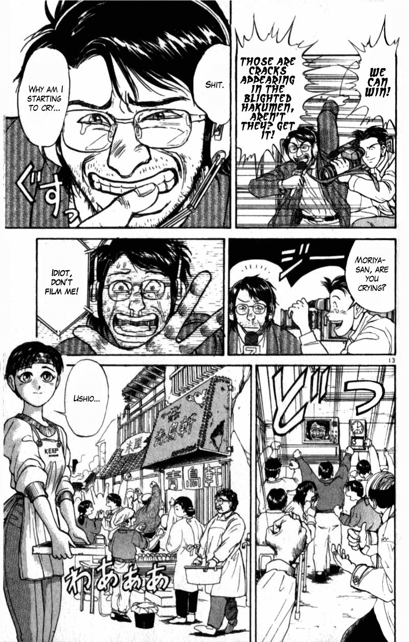 Ushio and Tora Chapter 308 page 13 - Chapter 308