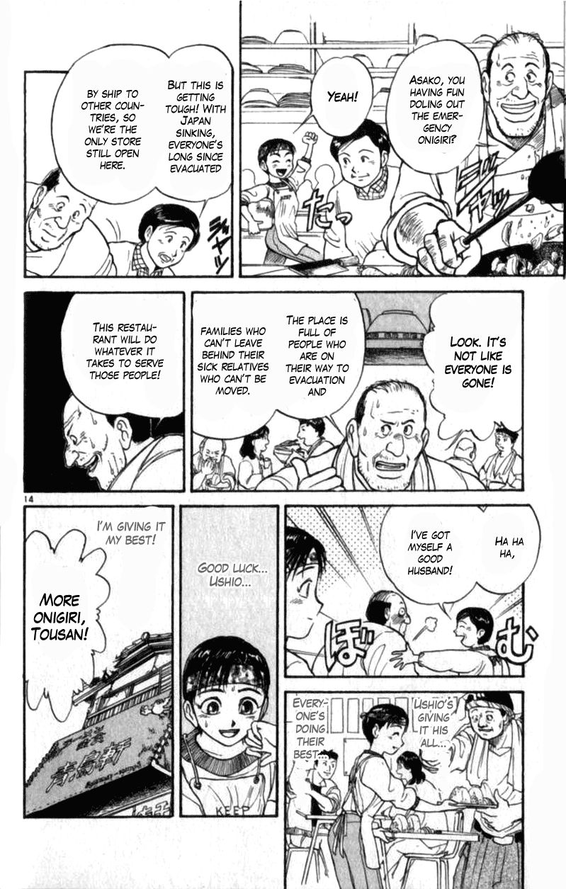 Ushio and Tora Chapter 308 page 14 - Chapter 308
