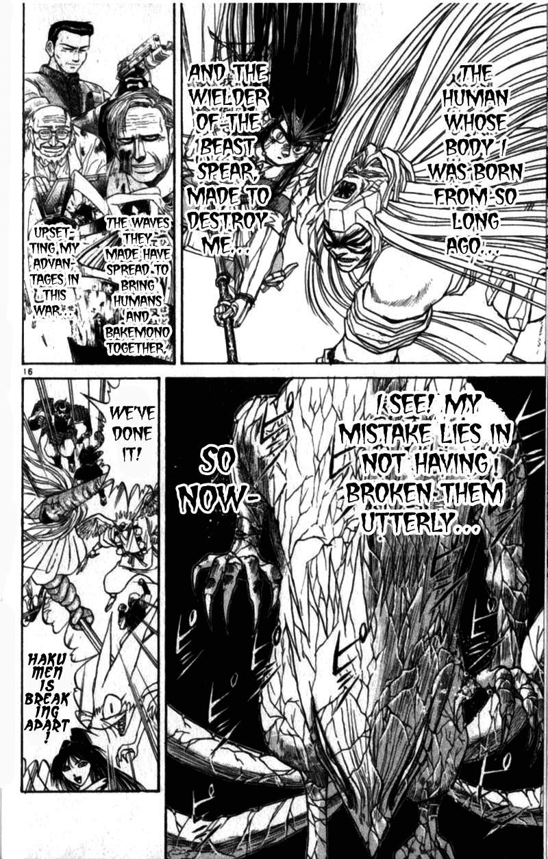 Ushio and Tora Chapter 308 page 16 - Chapter 308