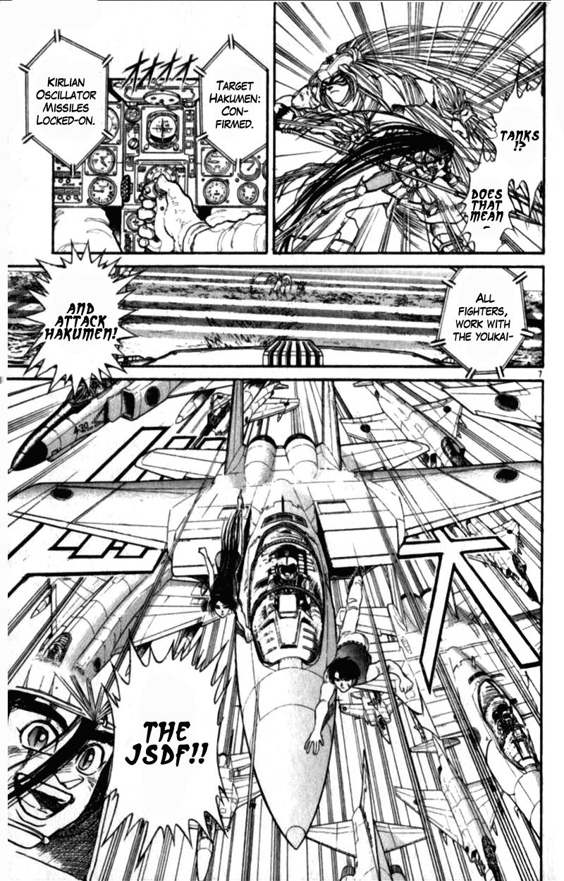 Ushio and Tora Chapter 308 page 7 - Chapter 308