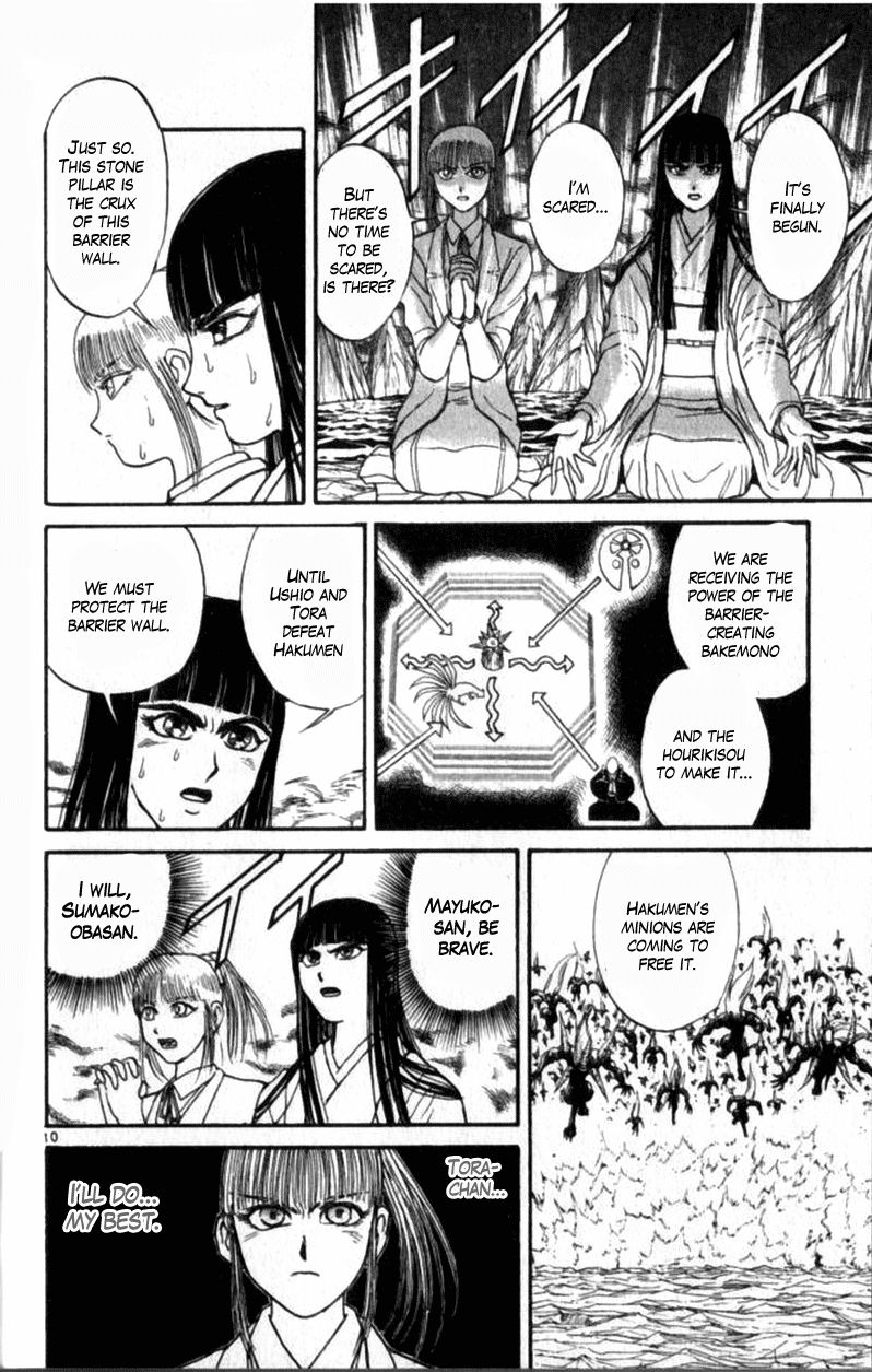Ushio and Tora Chapter 309 page 11 - Chapter 309