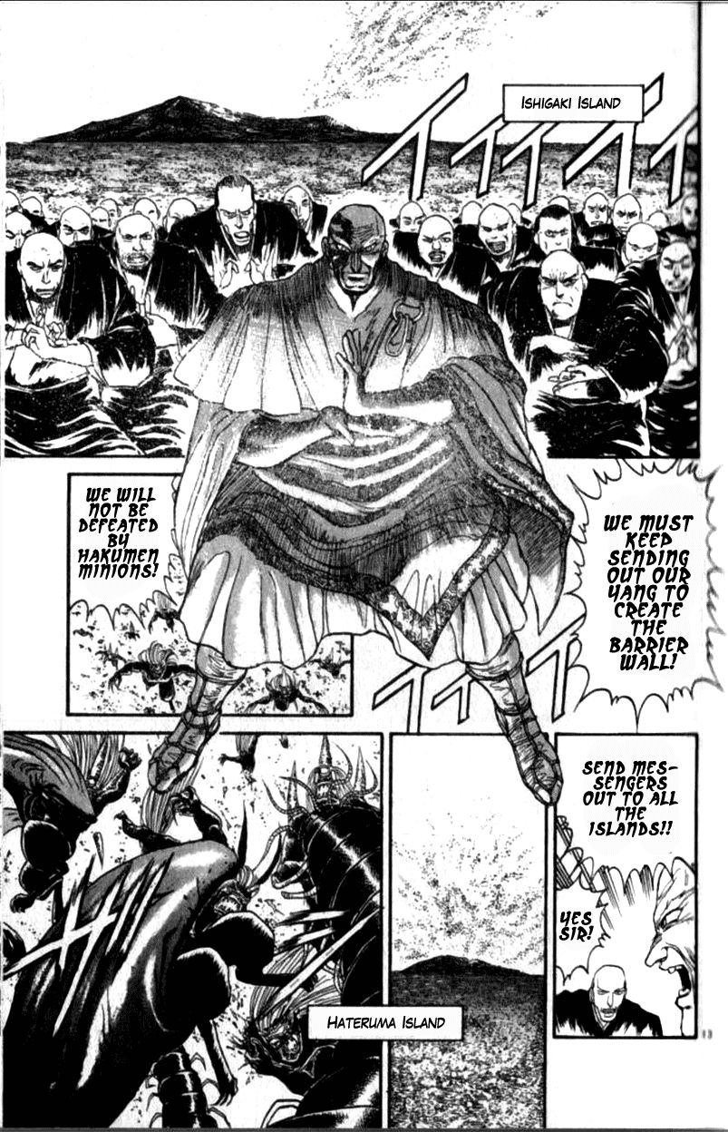 Ushio and Tora Chapter 309 page 14 - Chapter 309