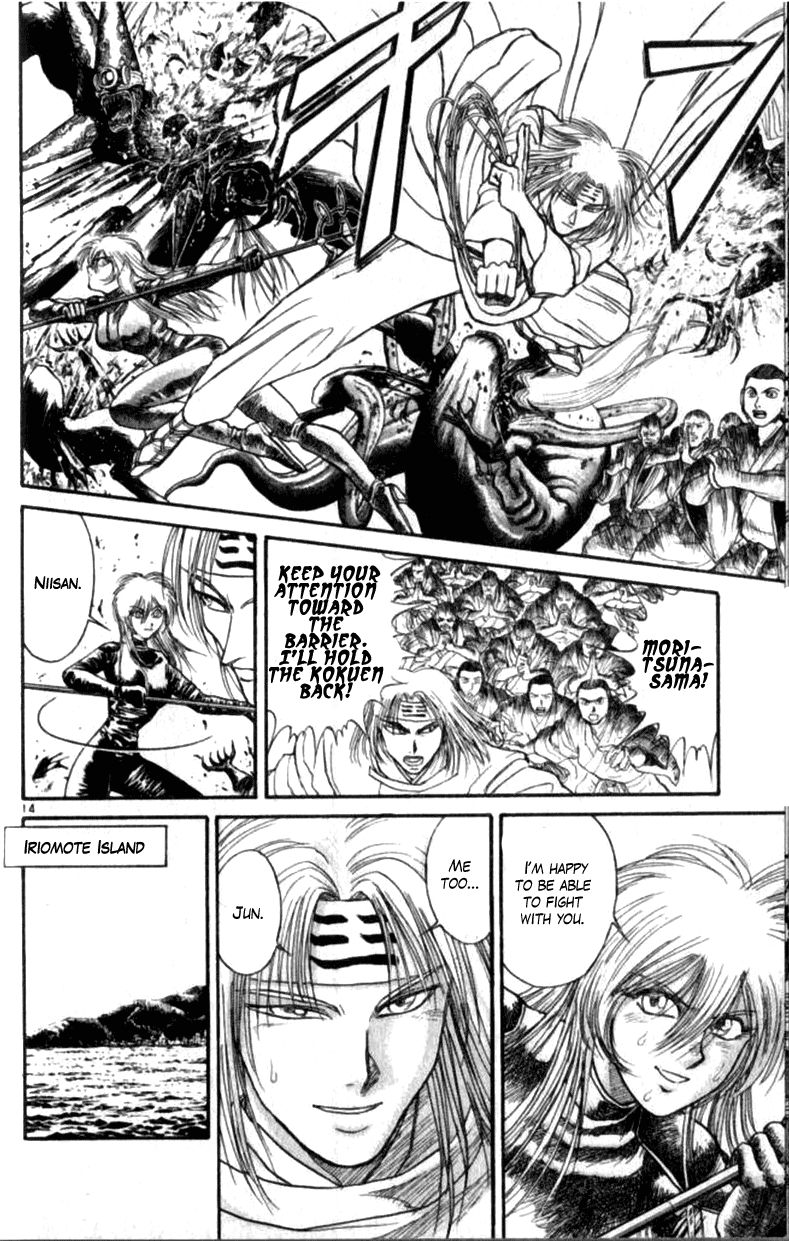 Ushio and Tora Chapter 309 page 15 - Chapter 309