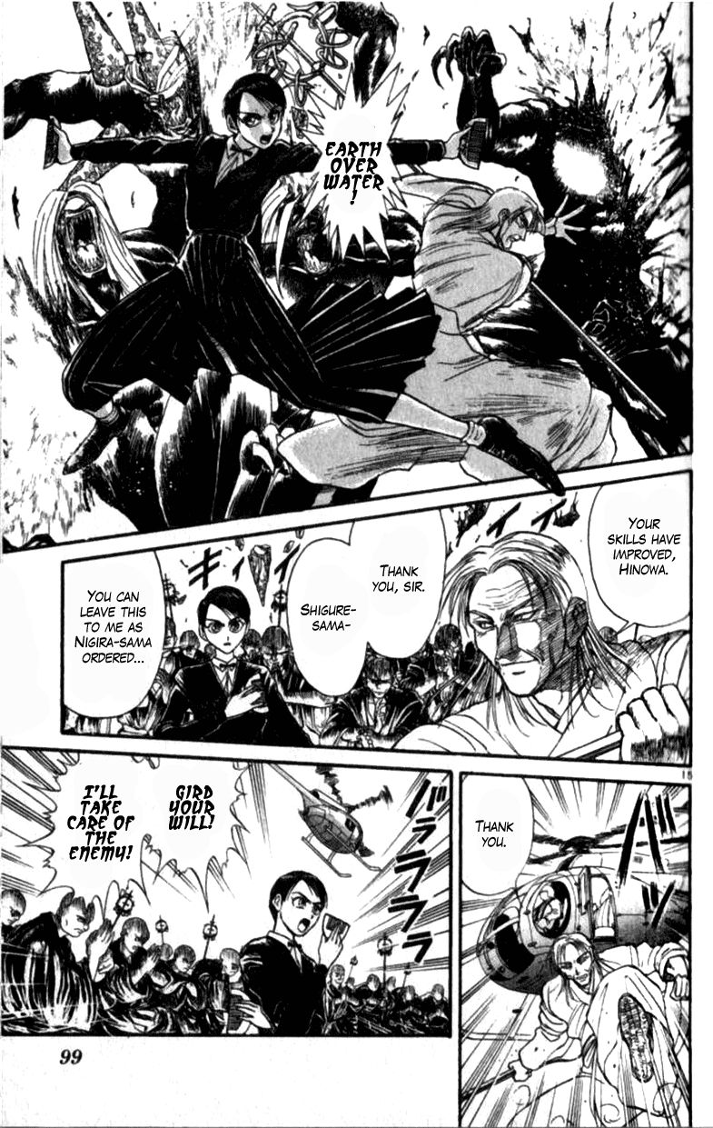 Ushio and Tora Chapter 309 page 16 - Chapter 309