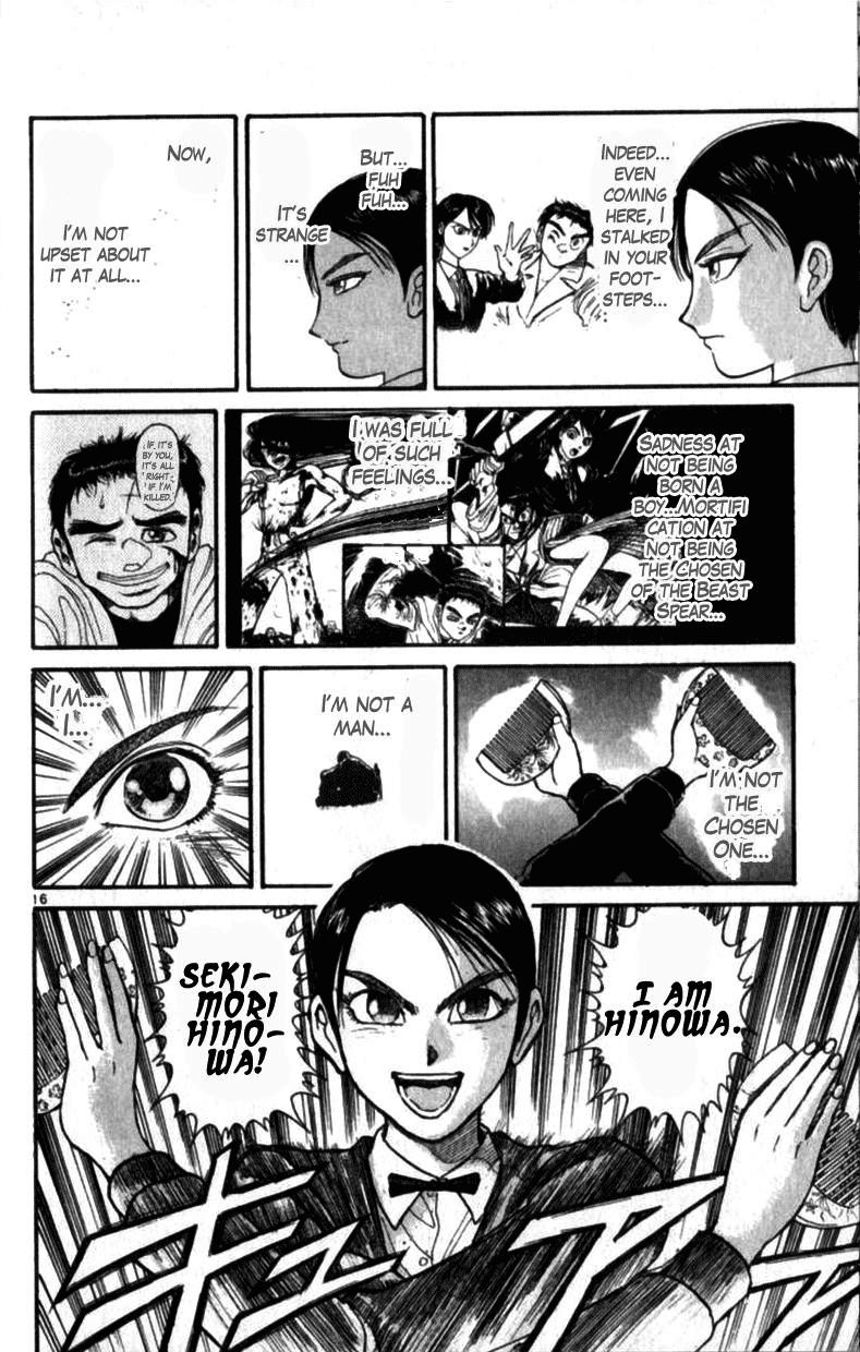 Ushio and Tora Chapter 309 page 17 - Chapter 309