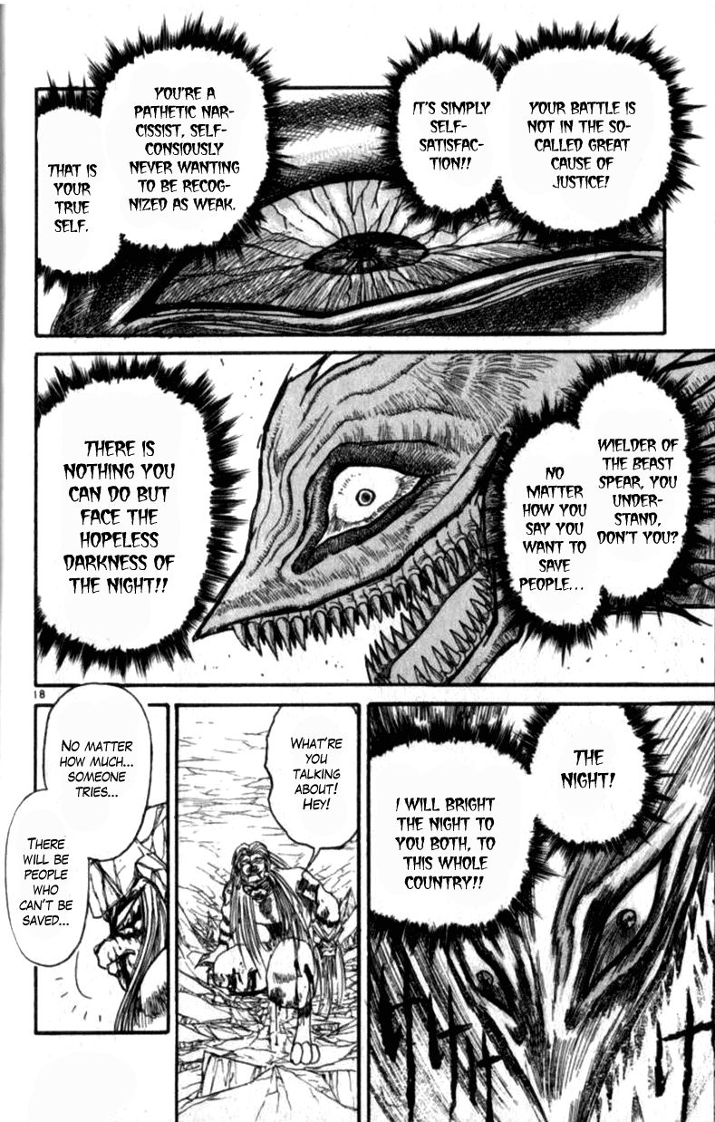 Ushio and Tora Chapter 309 page 19 - Chapter 309