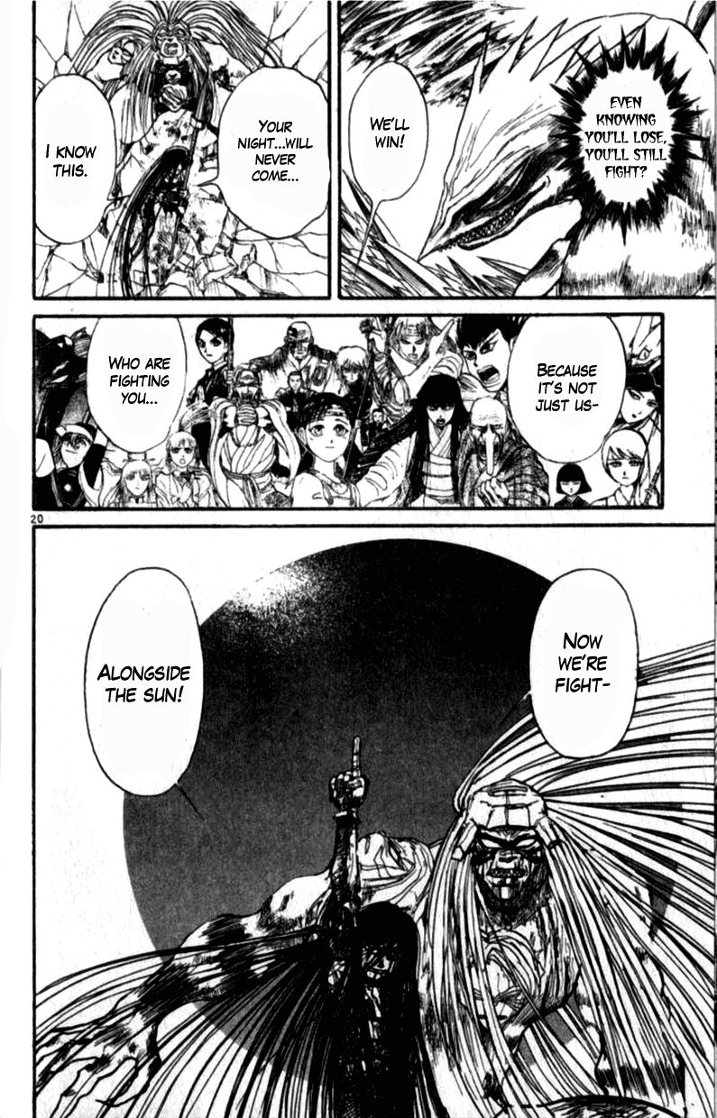 Ushio and Tora Chapter 309 page 21 - Chapter 309
