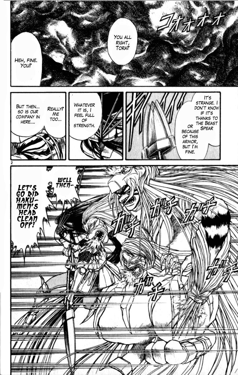 Ushio and Tora Chapter 309 page 3 - Chapter 309