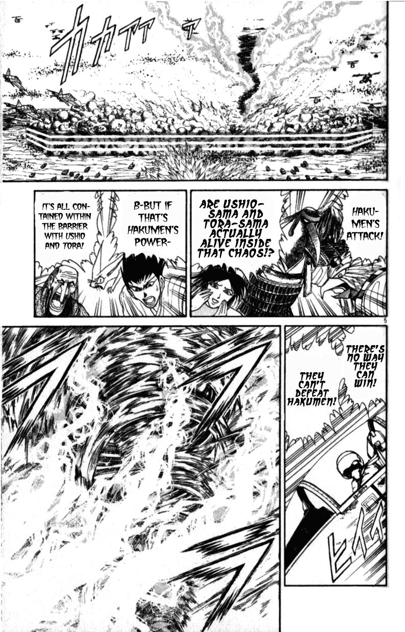 Ushio and Tora Chapter 309 page 6 - Chapter 309
