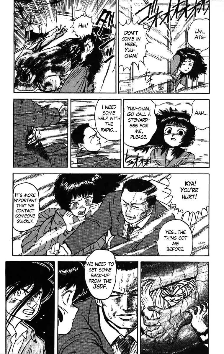 Ushio and Tora Chapter 31 page 17 - Chapter 31