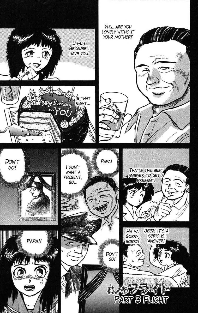 Ushio and Tora Chapter 31 page 2 - Chapter 31