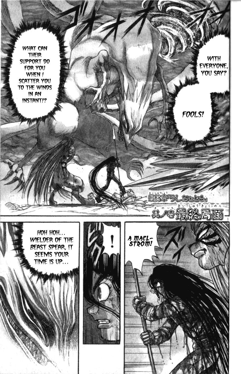 Ushio and Tora Chapter 310.1 page 1 - Chapter 310.1
