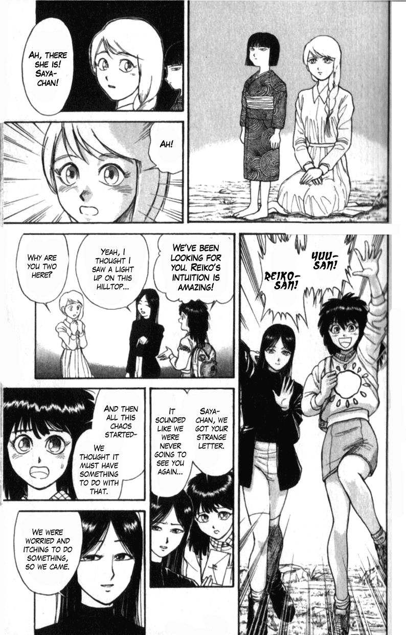 Ushio and Tora Chapter 310.1 page 15 - Chapter 310.1