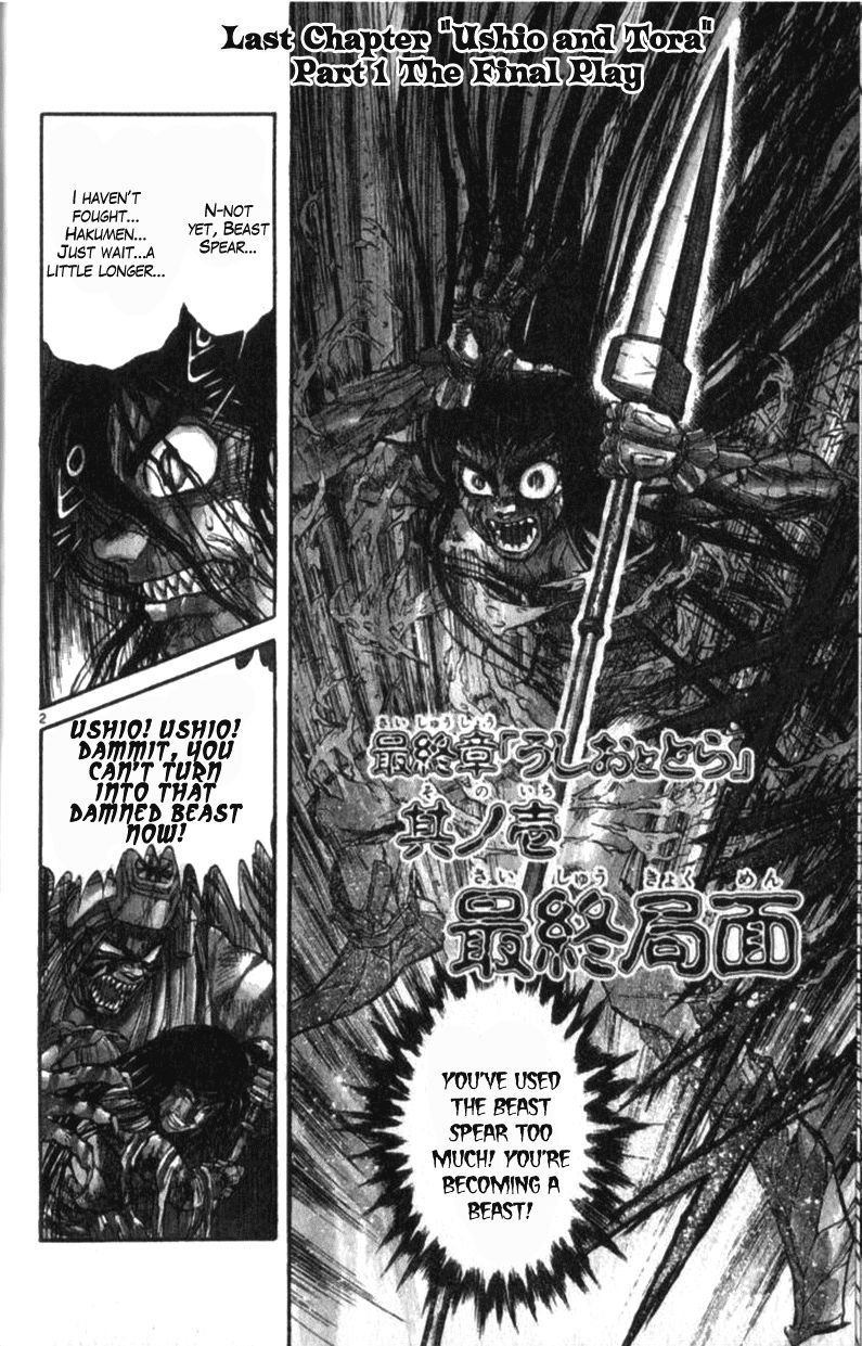 Ushio and Tora Chapter 310.1 page 2 - Chapter 310.1
