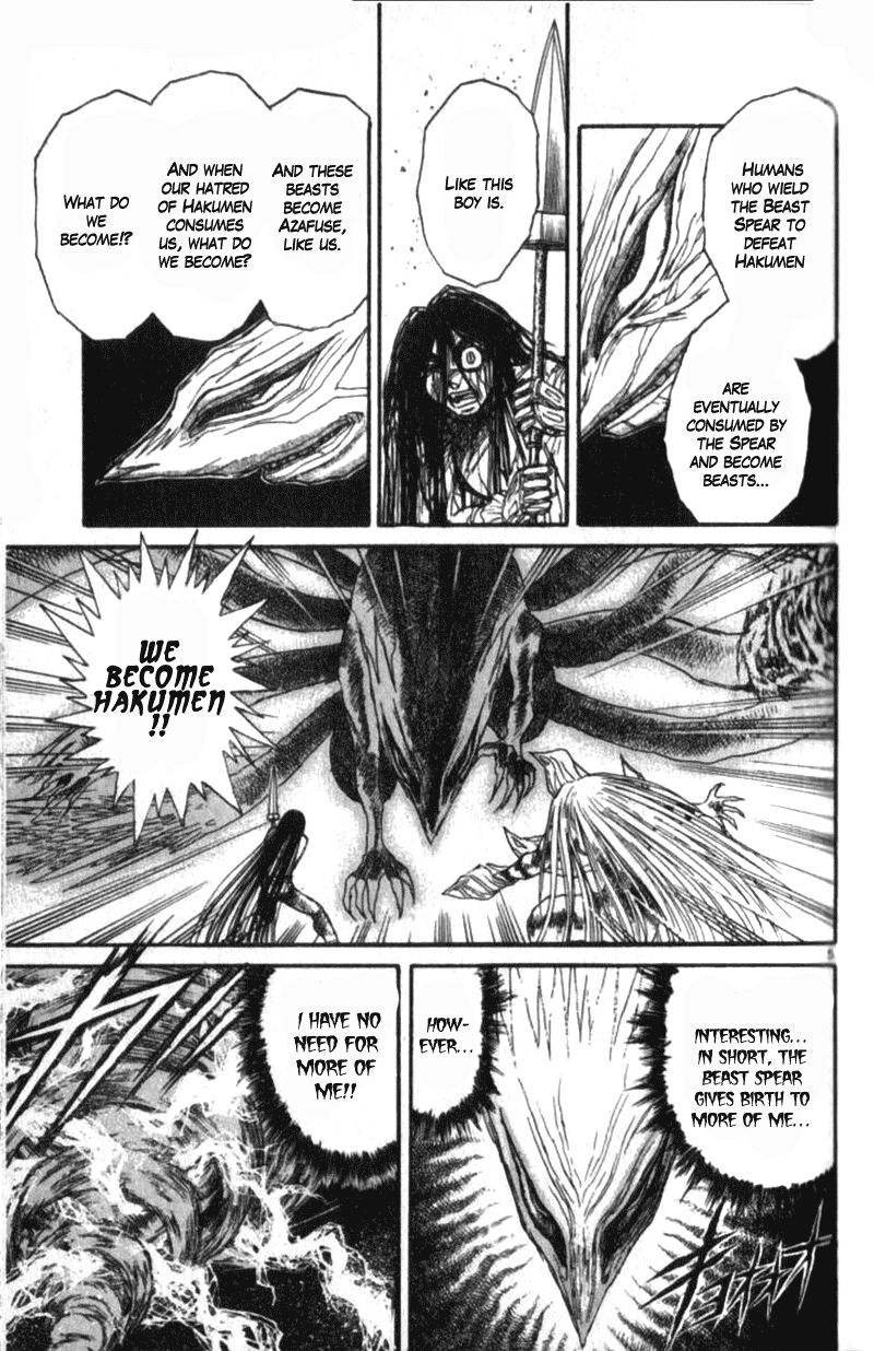Ushio and Tora Chapter 310.1 page 5 - Chapter 310.1