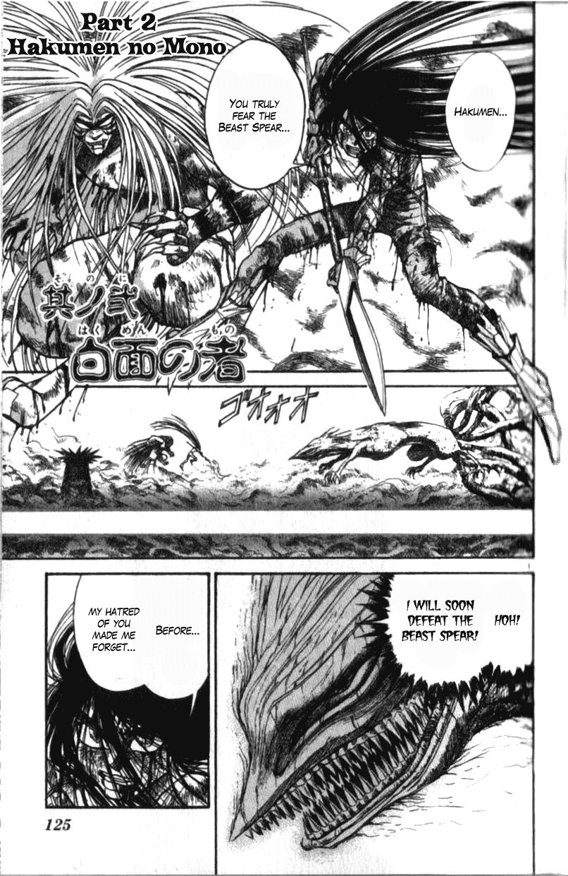 Ushio and Tora Chapter 310.2 page 1 - Chapter 310.2