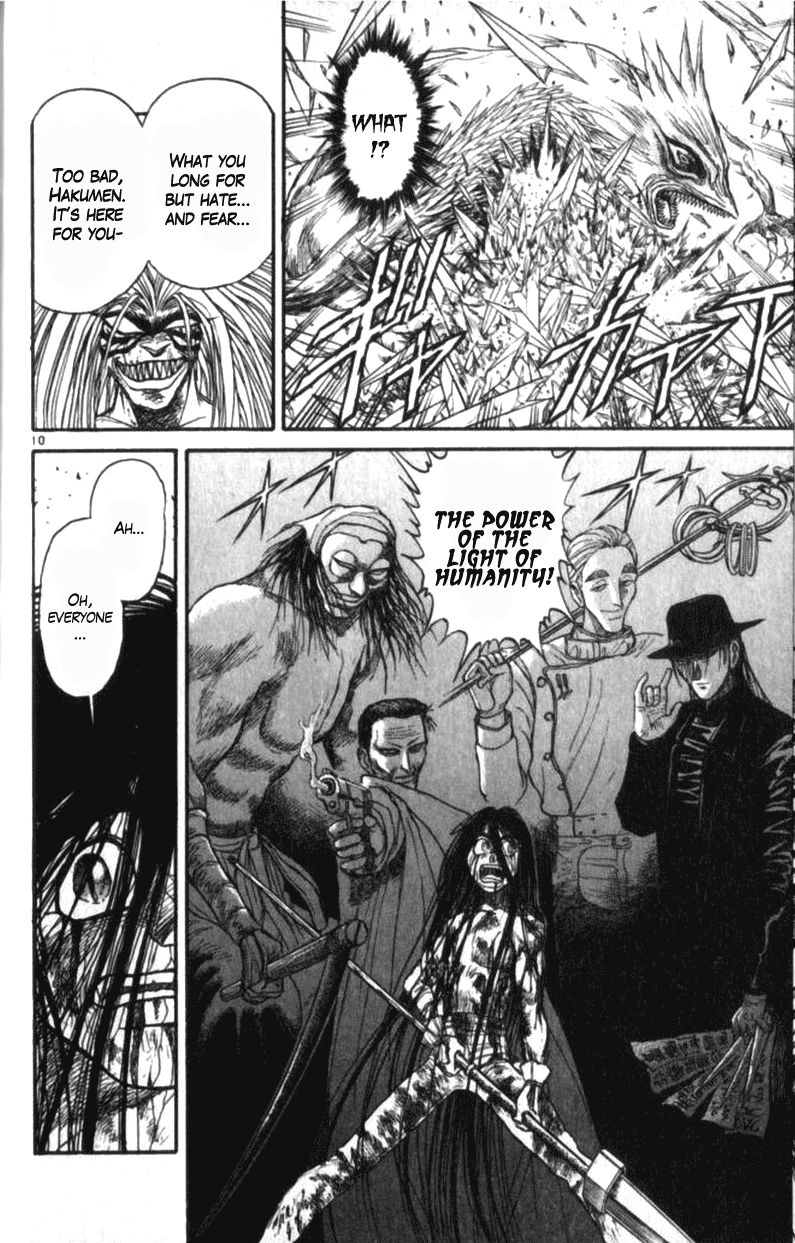Ushio and Tora Chapter 310.2 page 10 - Chapter 310.2