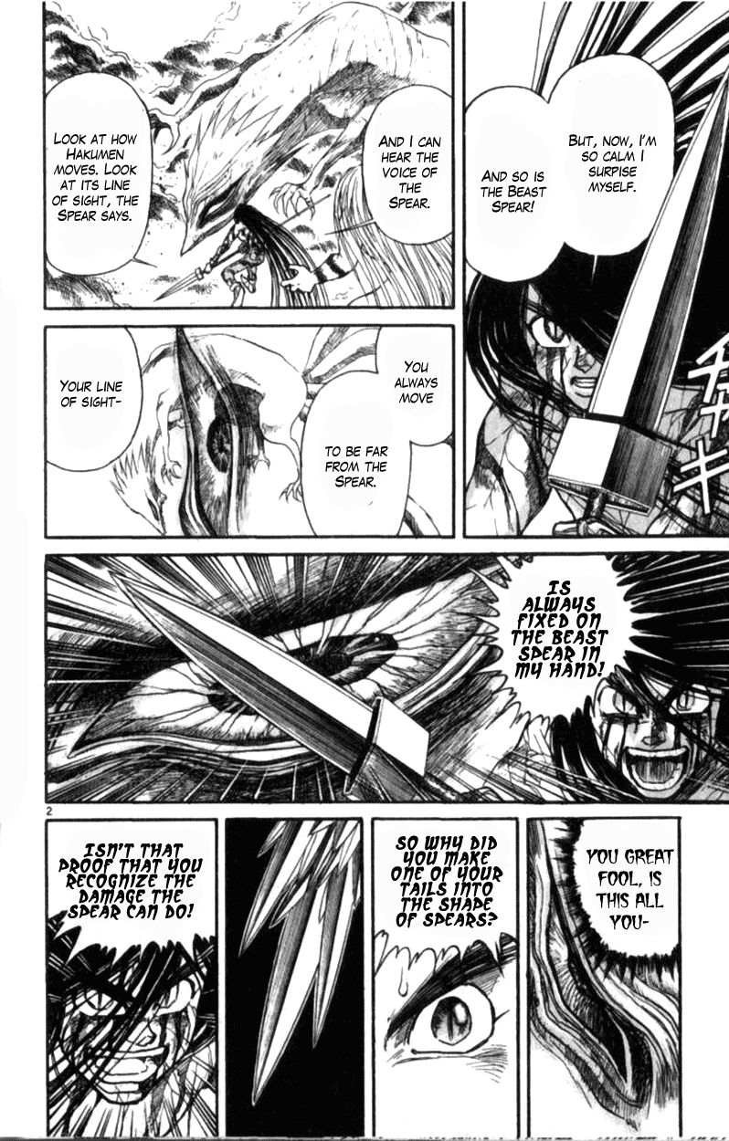 Ushio and Tora Chapter 310.2 page 2 - Chapter 310.2