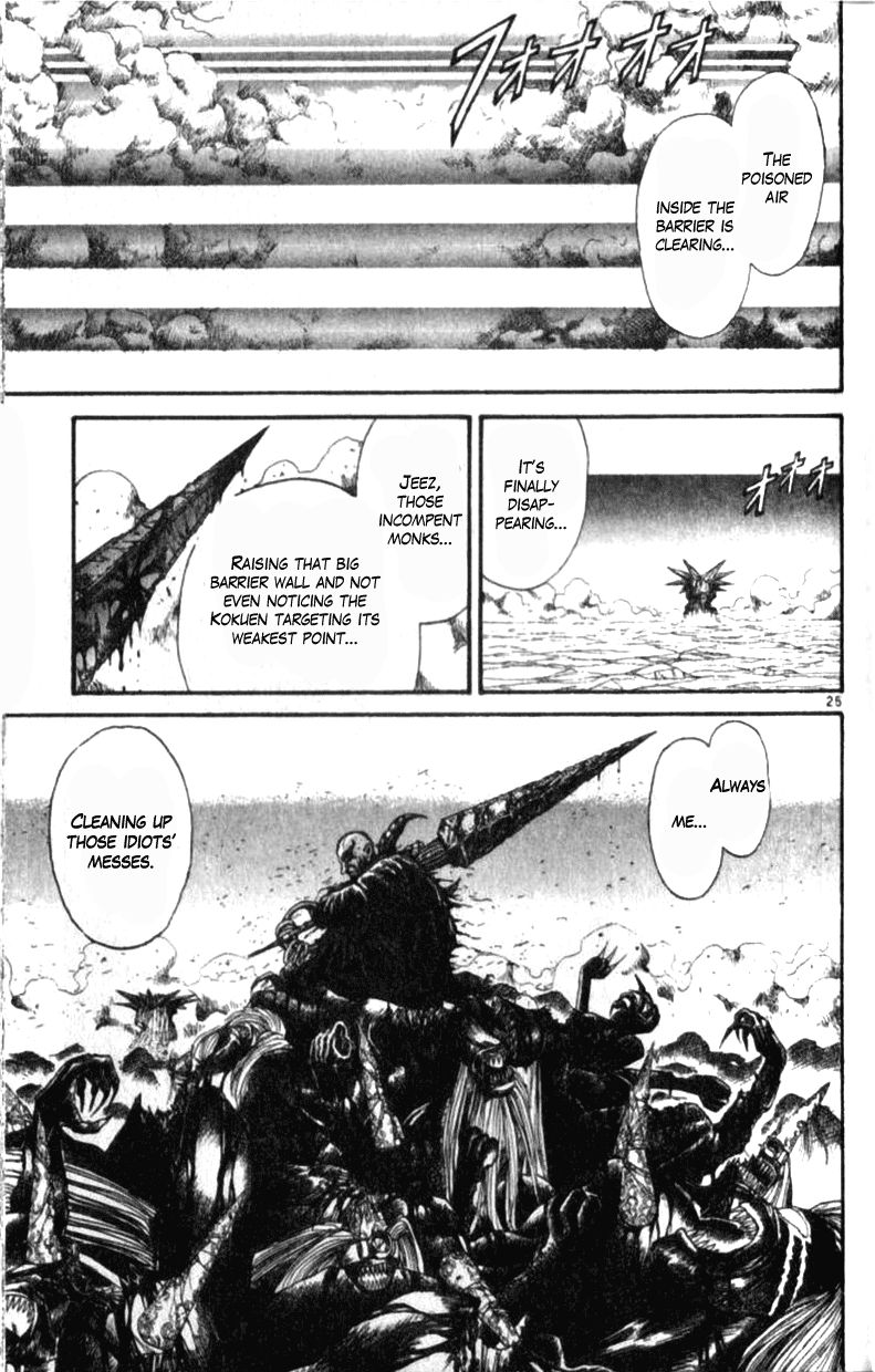 Ushio and Tora Chapter 310.2 page 24 - Chapter 310.2